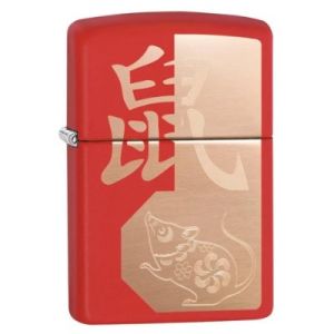 Zippo Year of the Rat